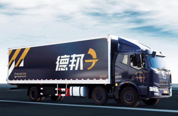 S2B2X电商体系 第597页