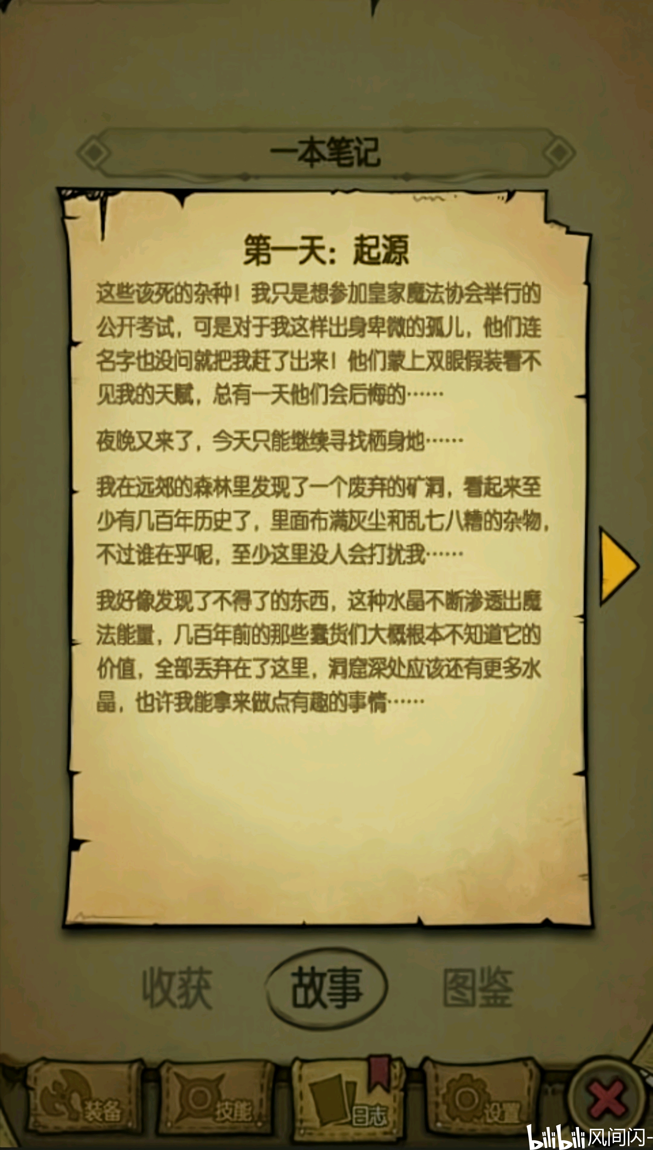 奥门资料大全夭天免费,深入挖掘解释说明_AYW81.338仿真版
