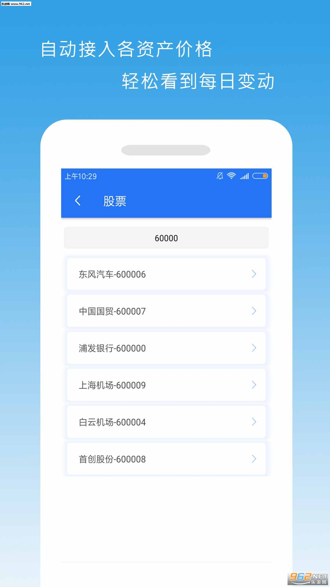 新澳门天天开奖资料大全,下载,统计信息解析说明_VIV81.615计算版