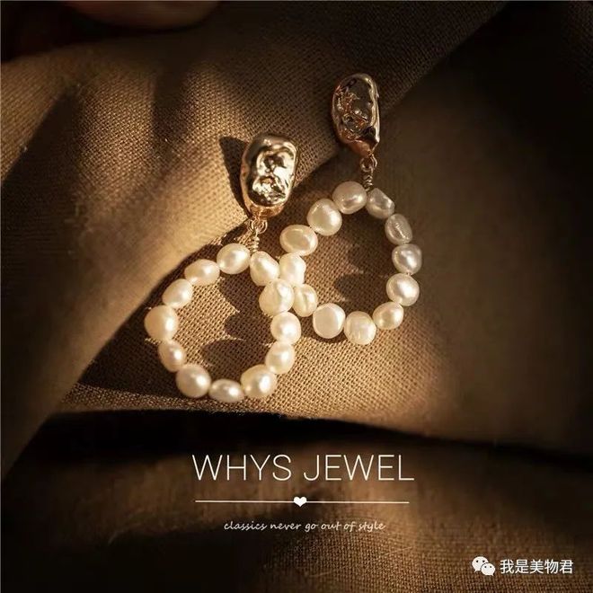 小巷隐秘宝藏,最新款珠宝图片大放送