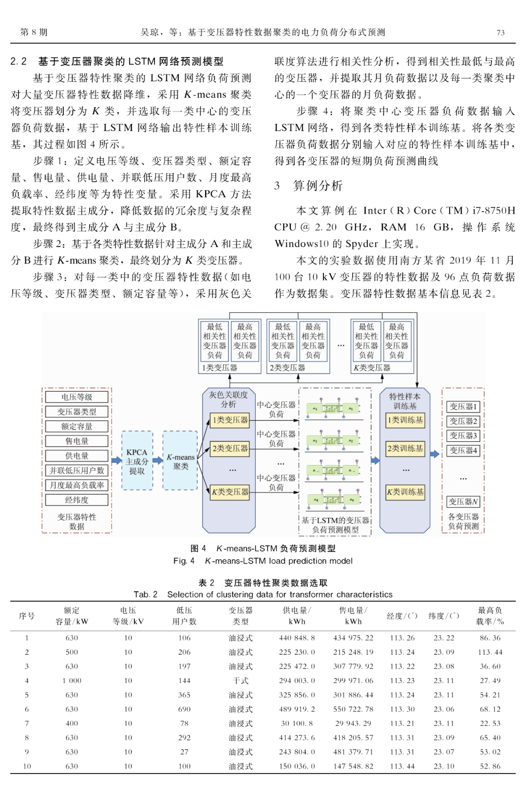 111153金光佛一字解特,数据化决策分析_XCL81.746桌面款