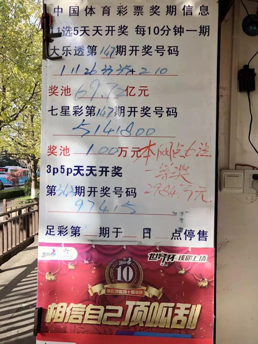 新澳门彩历史开奖号码和奖金,实地验证研究方案_HXB81.771明亮版