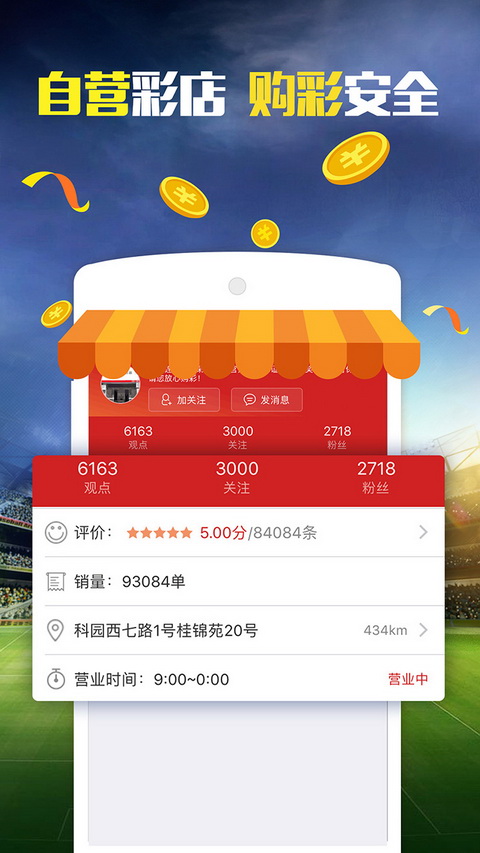 2024澳门天天开好彩大全46期,全方位展开数据规划_BDH81.781最佳版