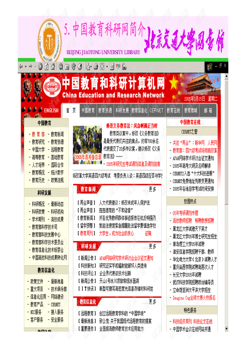 管家婆资料,科学解说指法律_HYY81.958复兴版