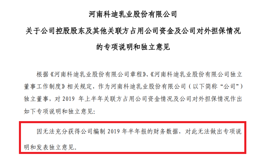 新澳内部资料精准一码免费,担保计划执行法策略_UYK81.684云端版