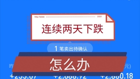 新奥最新开奖信息,现代化解析定义_GUH81.955高端体验版