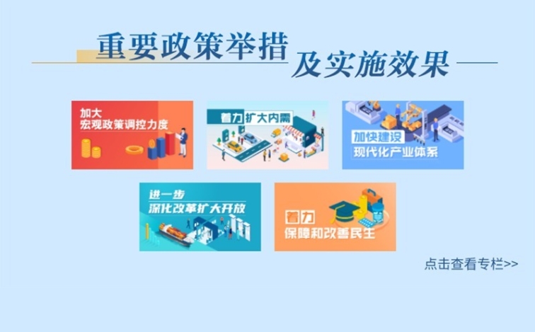 S2B2X电商体系 第586页