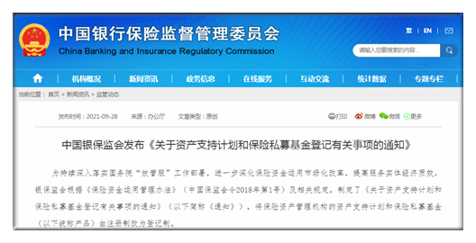 香港内部资料免费期期准,完善实施计划_LLF81.791散热版