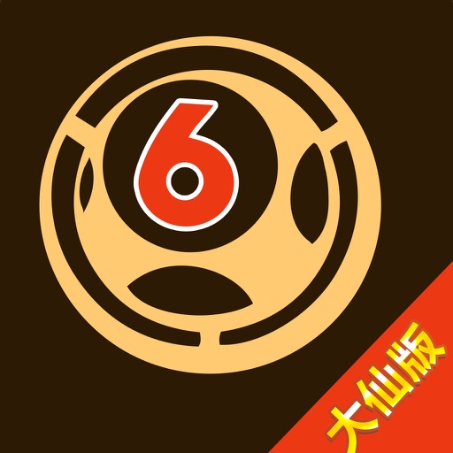 白小姐四肖必中一肖中特,全盘细明说明_VKY81.926教育版