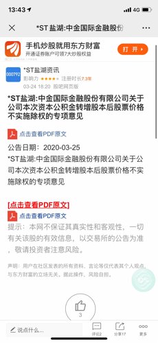 2024年管家婆,专家意见法案_DMY81.302紧凑版