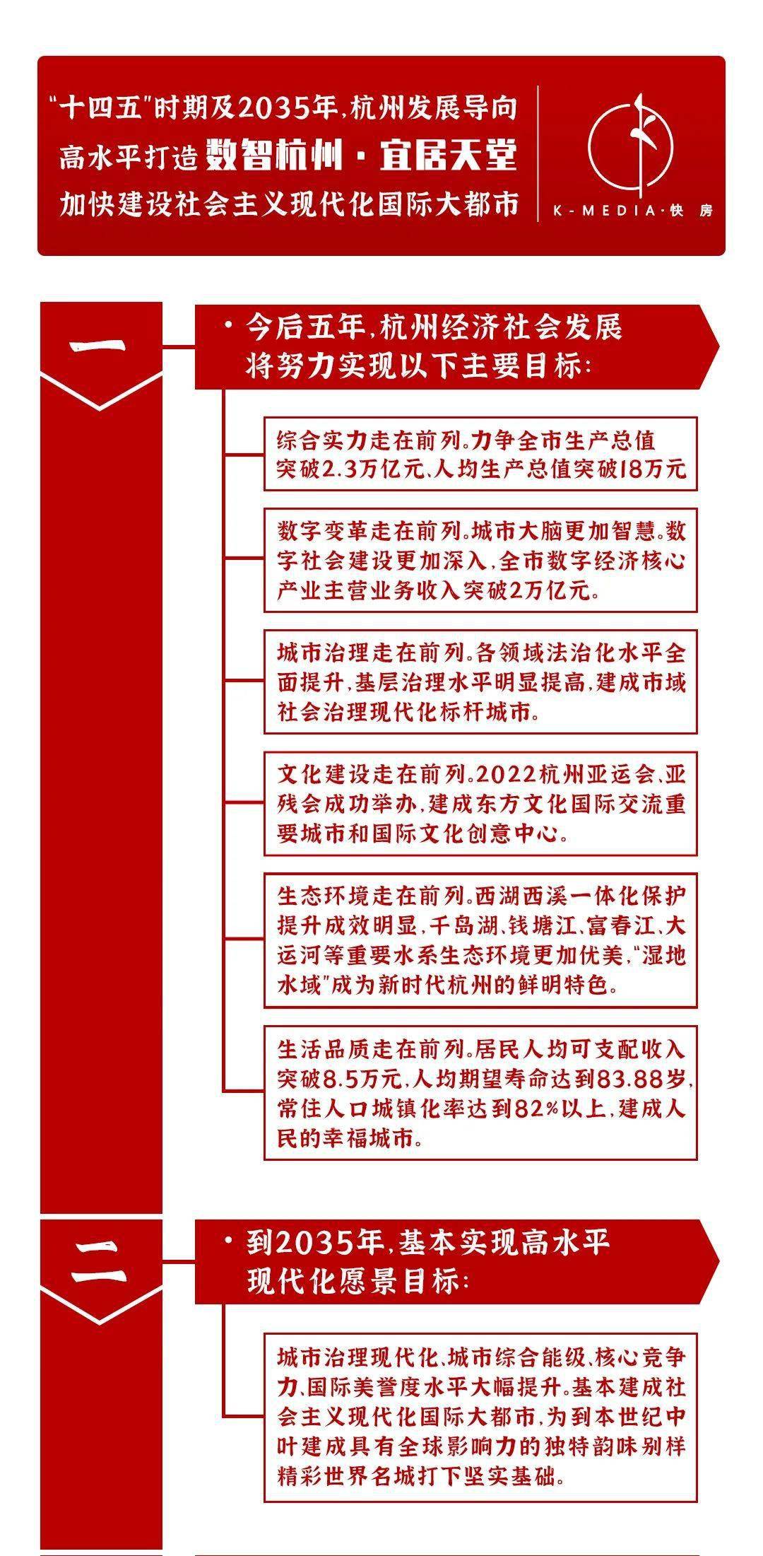 澳门精准一码发财今晚,社会承担实践战略_DQS81.338物联网版