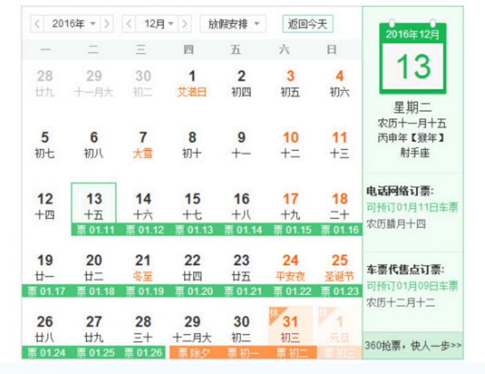 四肖回码订准,实用性解读策略_MYV81.311优雅版