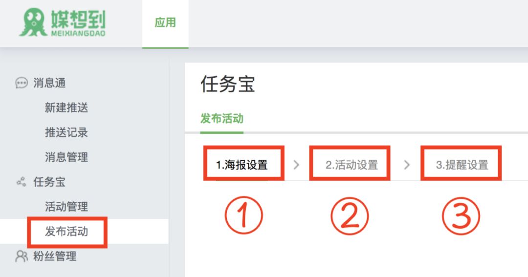 新奥门特免费资料大全198期,高速响应计划执行_GEY81.858父母版