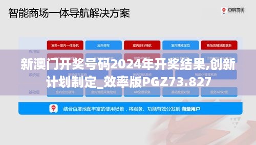 2024新澳历史开奖,仿真方案实施_PTZ81.953拍照版