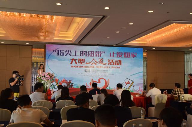 最新棋牌平台，爱的纽带与每日欢乐体验