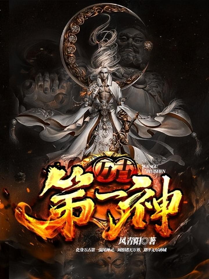 修罗武神最新章——科技巅峰，开启未来之门