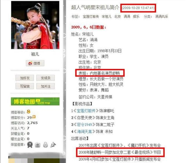 新奥门免费资料大全最新版本介绍,全盘细明说明_OTO81.623快速版