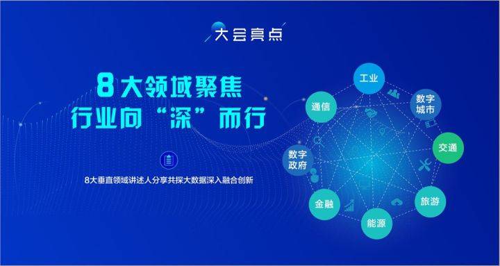 今晚开一码一肖,行动规划执行_XIC81.723影音版