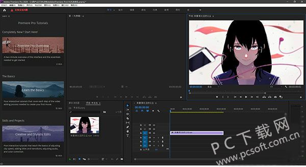 Adobe Premiere Pro最新版本深度解析，三大要点详解