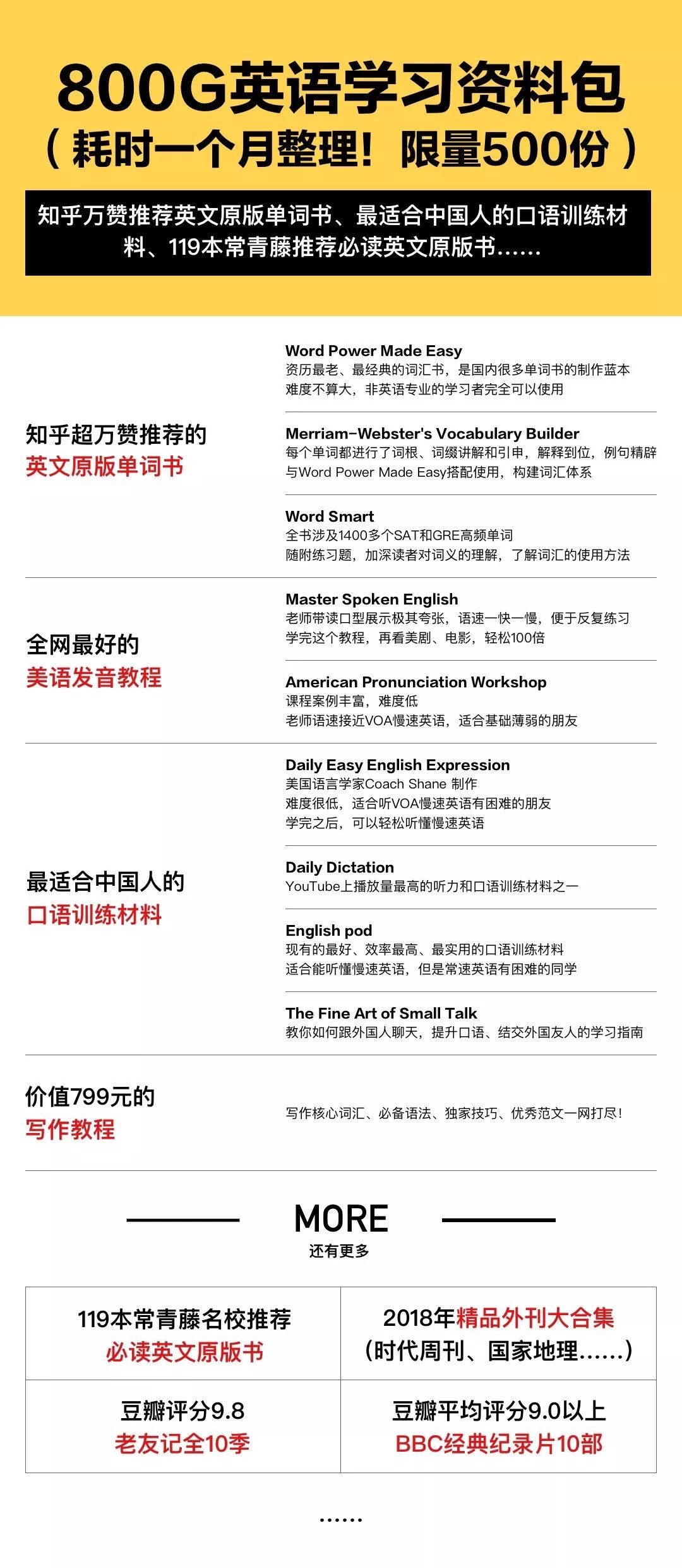 7777788888管家婆资料,数据获取方案_RTD81.566绿色版