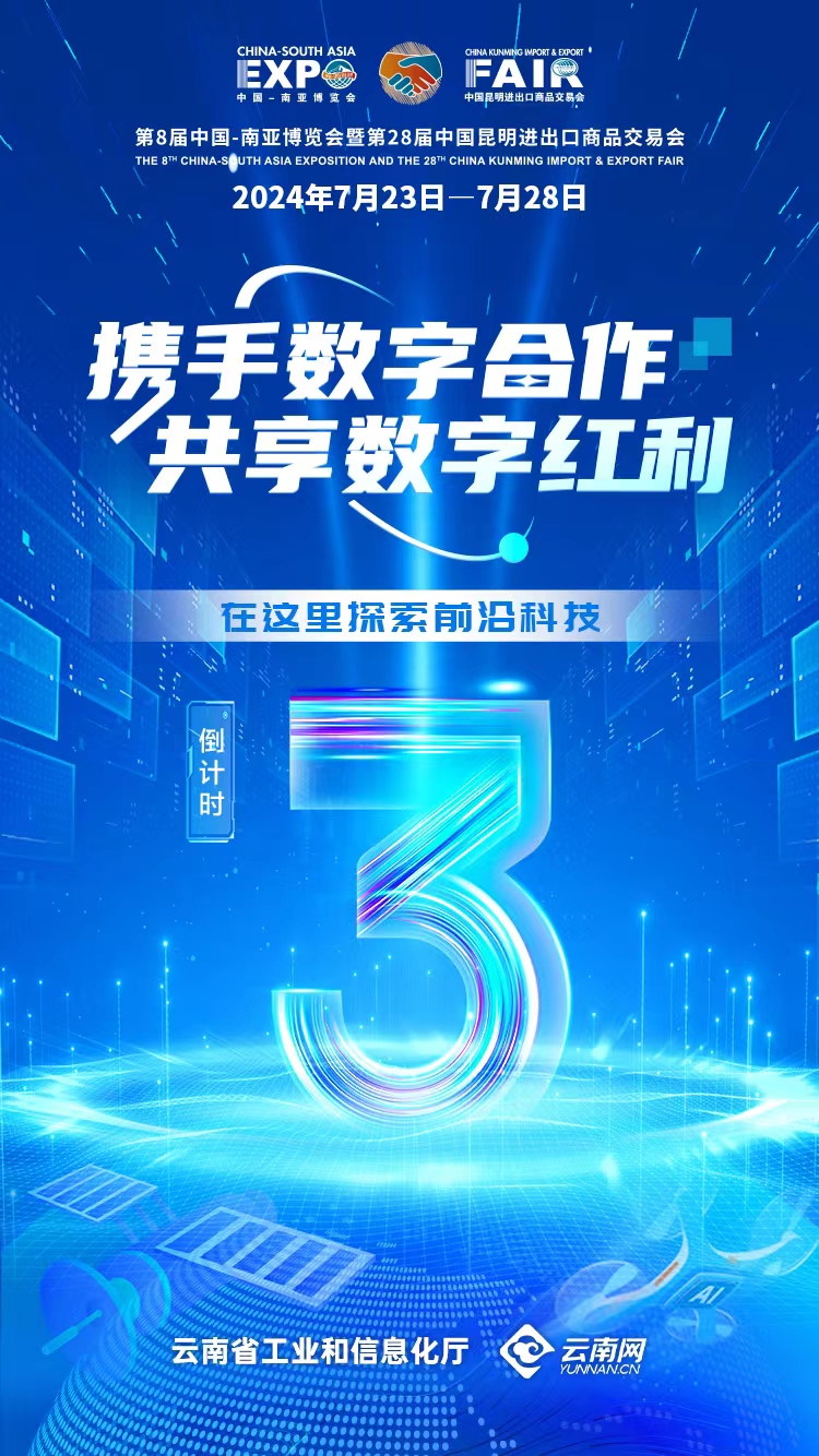 探索前沿科技、社会现象与教育新动向，知一最新资讯速递