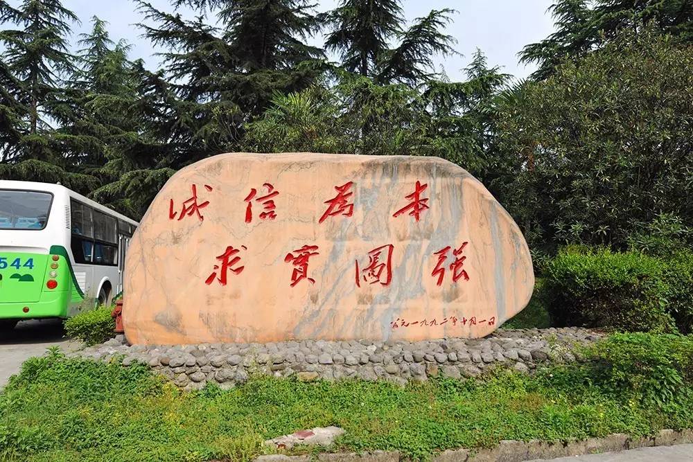 陇西最新招聘,启程探索自然美景,寻觅内心平静之旅