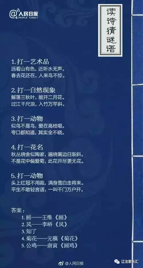 广州传真猜特诗全年版,仿真方案实施_OSH85.254定向版