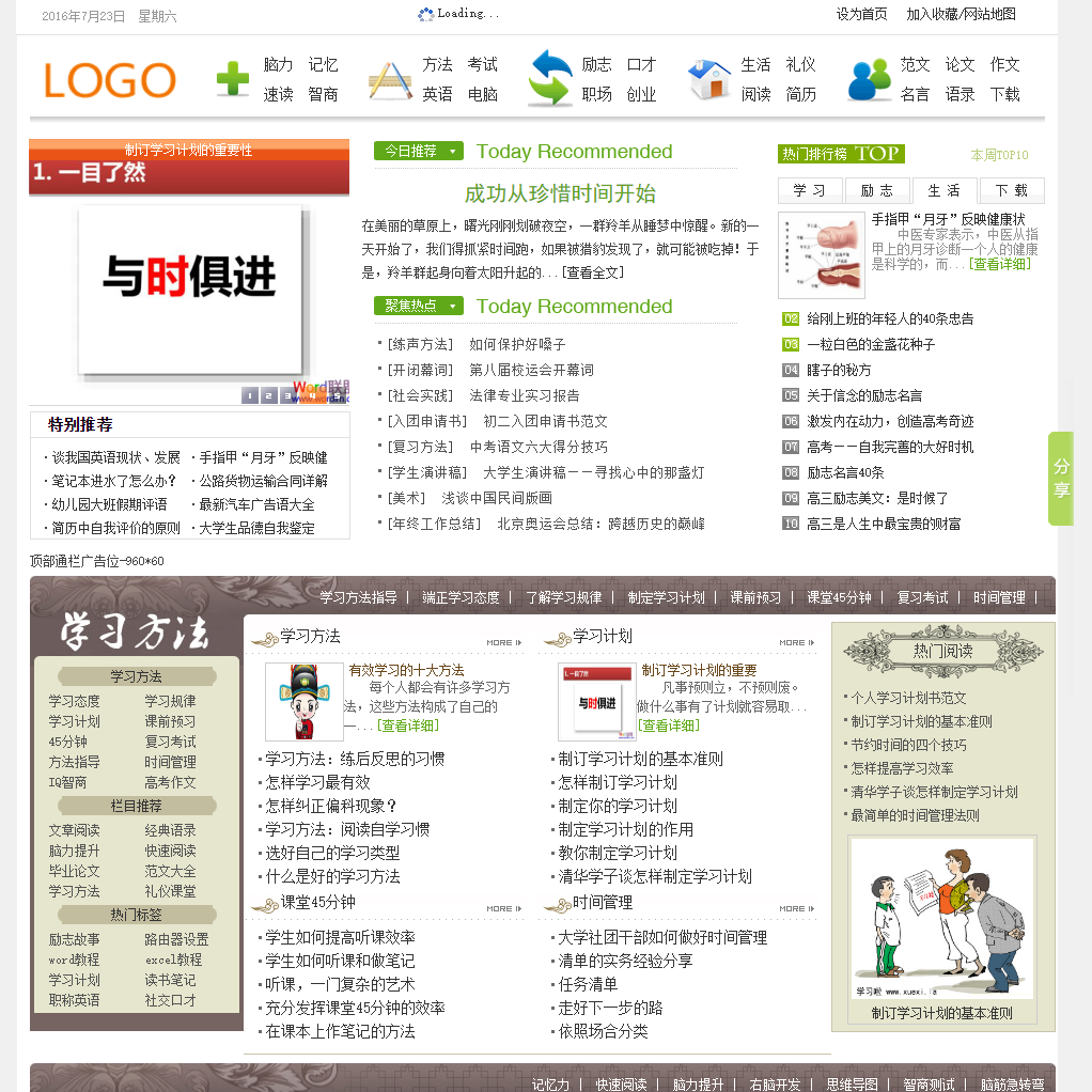 六合王网址大全,高速响应计划执行_OBH94.509多功能版