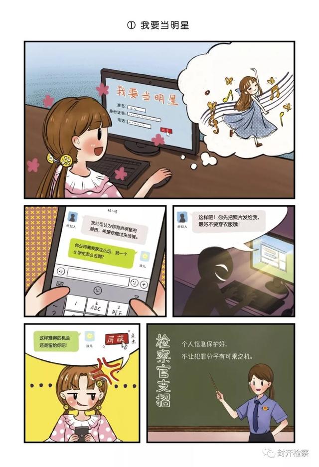 正规动漫资源获取指南，远离色情内容，拥抱健康娱乐生活