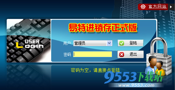 澳门开特马+开奖结果软件介绍,稳固计划实施_TDX94.518高速版