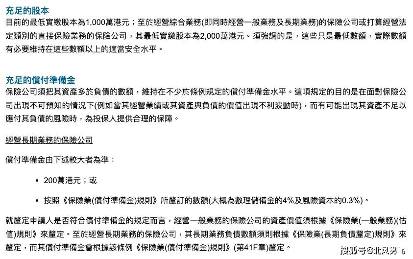 香港最准摇钱树免费资料,安全保障措施_XXT47.391触控版