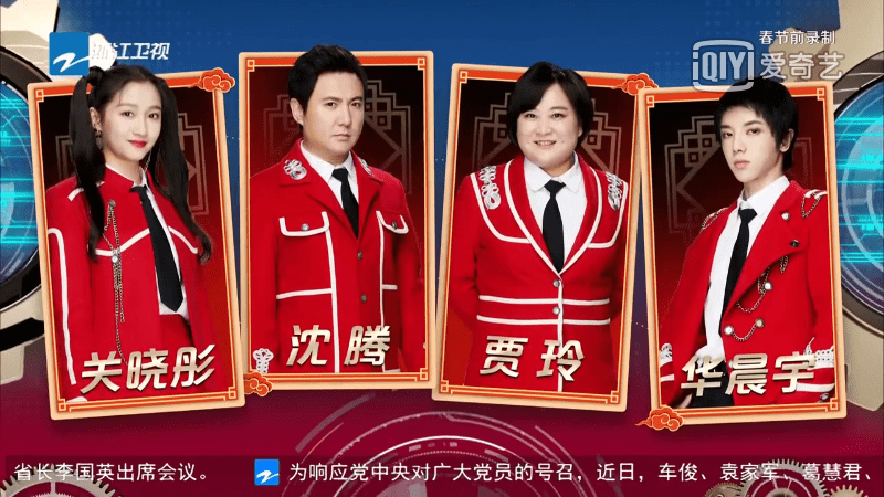 王牌对王牌最新一期，娱乐与竞技的巅峰碰撞