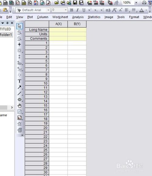 S2B2X电商体系 第568页