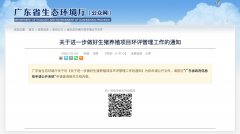 广东二站4796cc,操作实践评估_JSV85.821清晰版