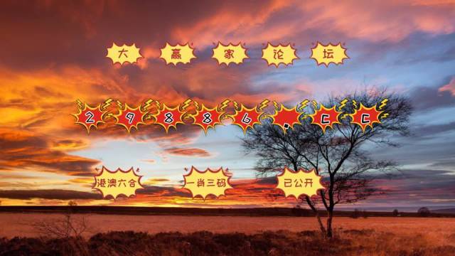 7777788888王中王跑狗图,实用性解读策略_HLA94.750环保版