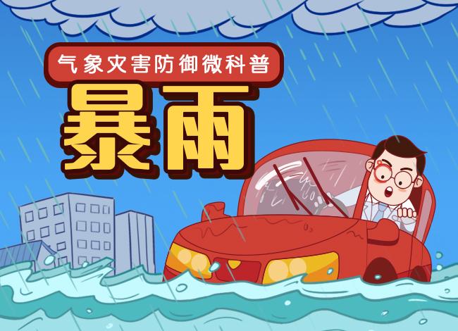 四川暴雨最新消息及小巷美食探索之旅