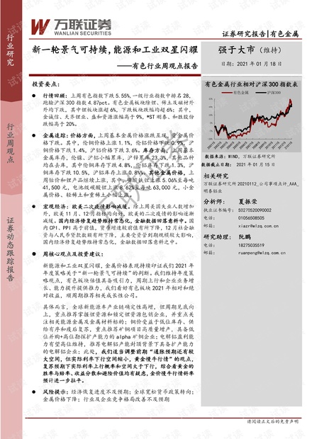 关于最新色资源的探讨与观点阐述(涉黄警示)