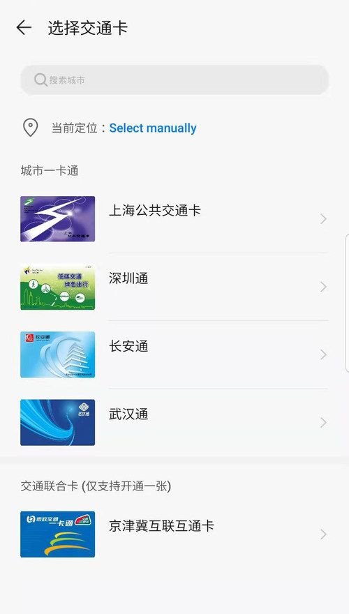 华为最新产品,科技与生活的无缝融合新典范