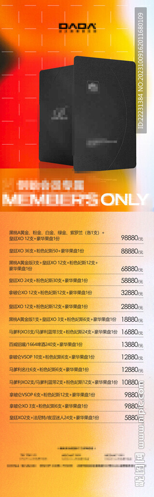 一码一码中奖免费公开资料,全面设计实施_JTS83.350强劲版