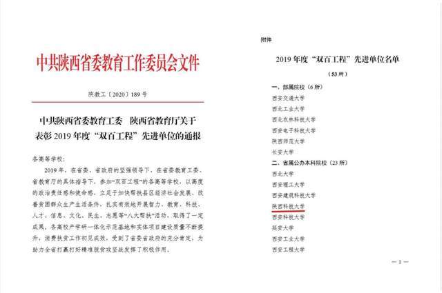 777777788888888最快开奖,专家意见法案_ART94.412原创版