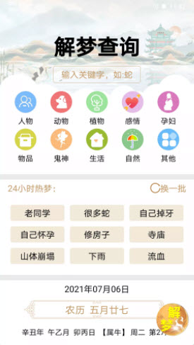 2024澳门天天开好彩大全app,数据指导策略规划_XYG85.416DIY版