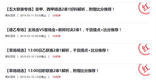 新奥彩今晚开什么号码42243,专家意见法案_WWN85.323网络版