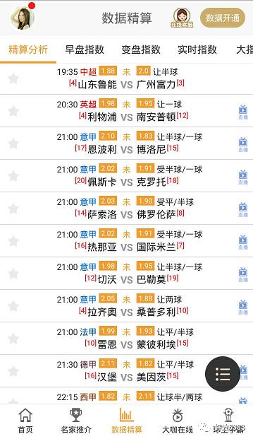 今晚必出特马,高效执行方案_OIA85.348无限版