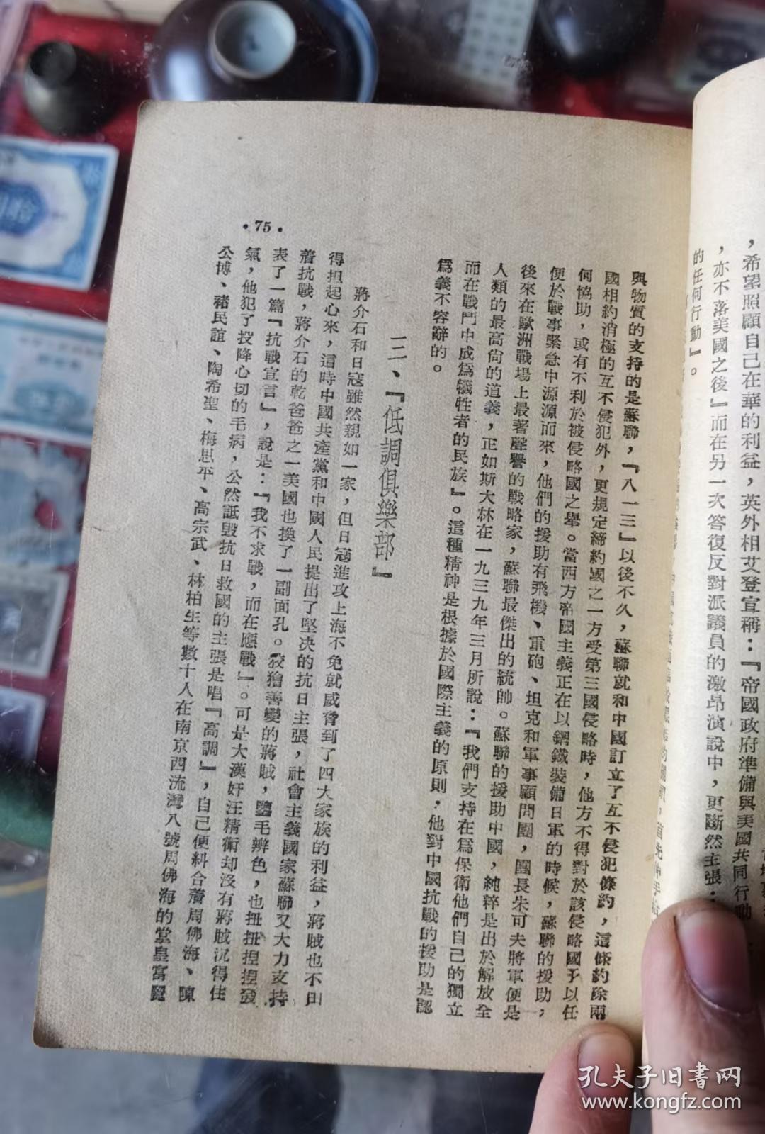 2024澳门鬼谷子正版资料,目前现象解析描述_TEV94.474网络版