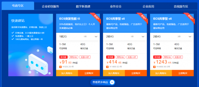 香港4777777开奖号码查询,深入探讨方案策略_BYM83.809主力版