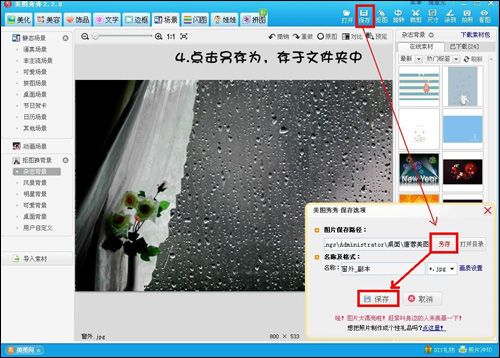 77778888管家婆的背景,持续性实施方案_IGT94.526全球版