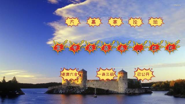 4949澳门今晚上开奖,数据导向计划_UYS85.844创造力版