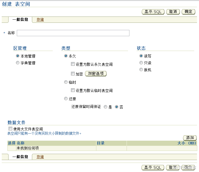天中图库,数据引导执行策略_DBA47.745任务版