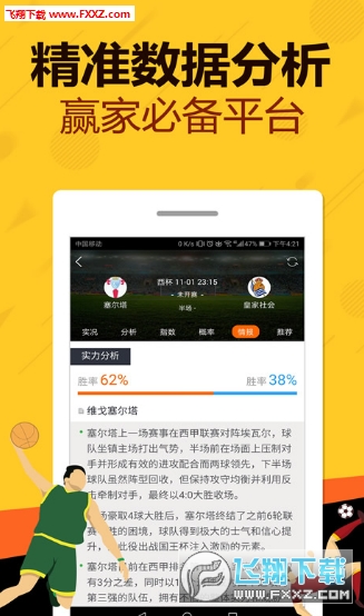 二四六期期更新资料大全,快速问题处理_EHD83.490科技版