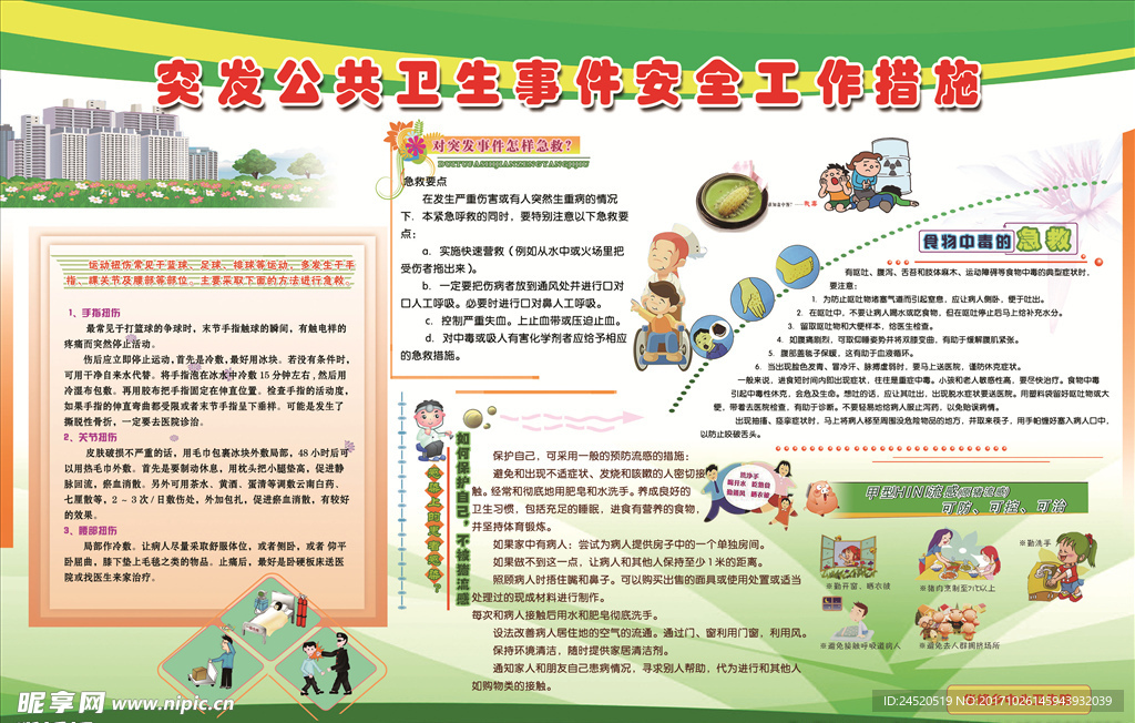 新澳彩资料免费长期公开,创新策略设计_IYK83.286动态版